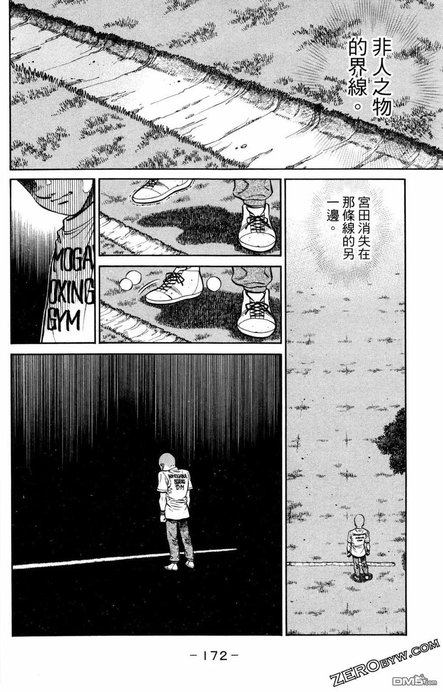 第174页