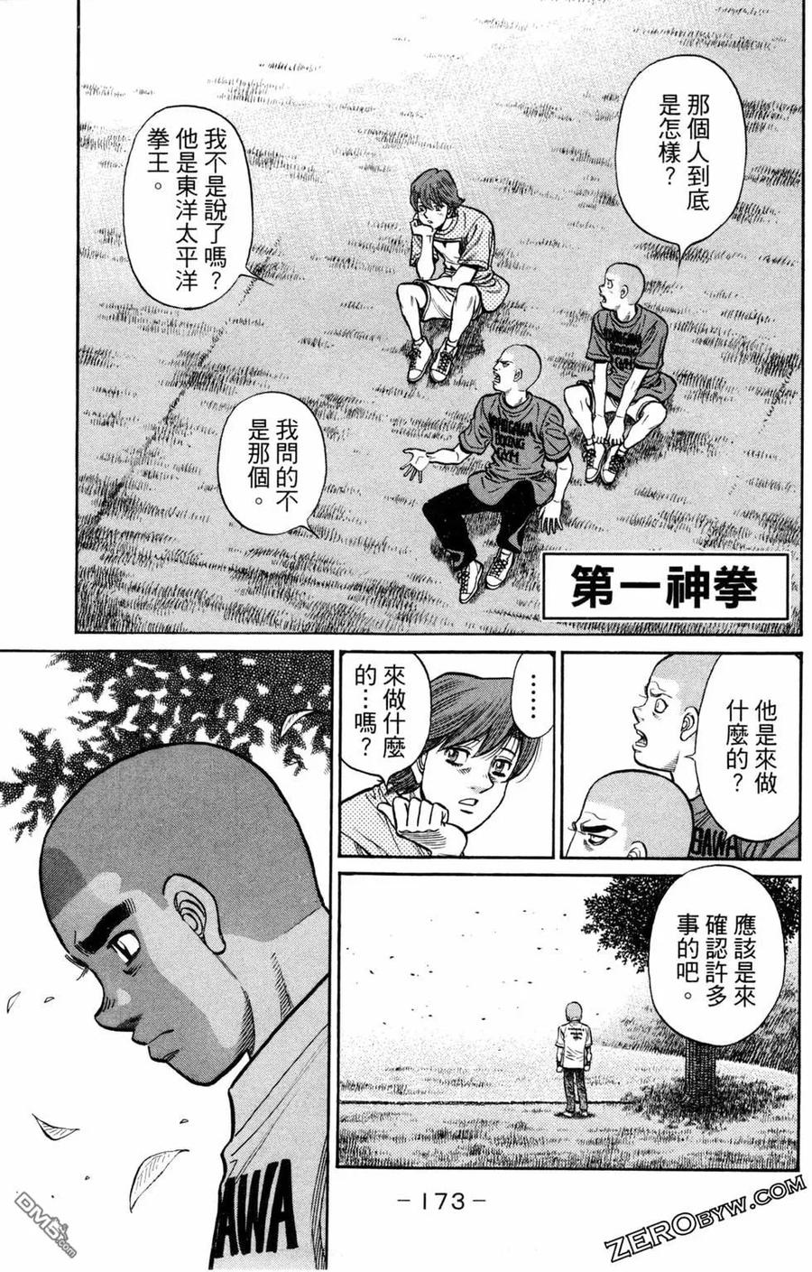 第175页