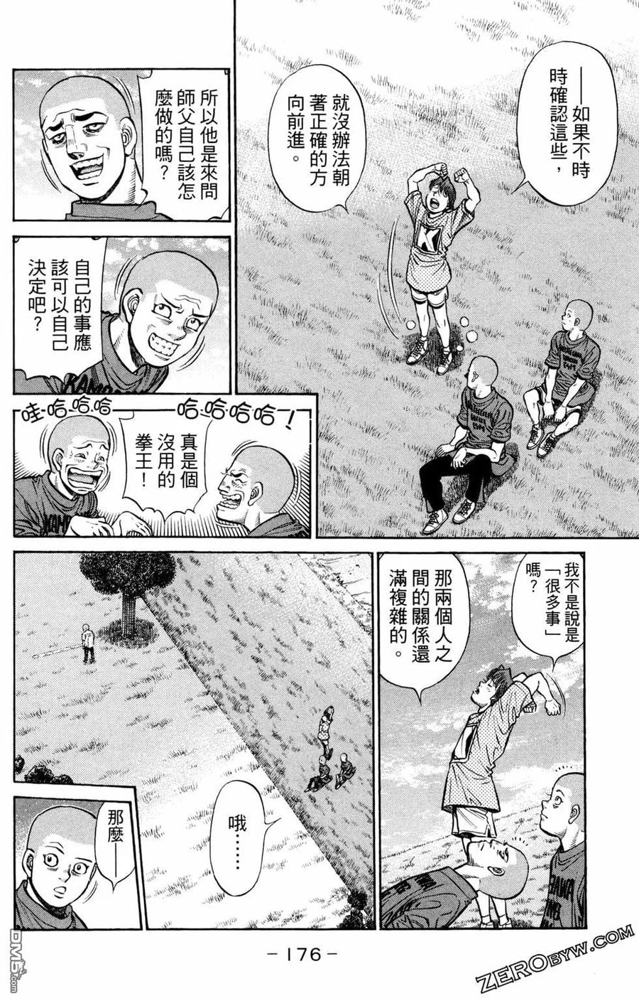 第178页