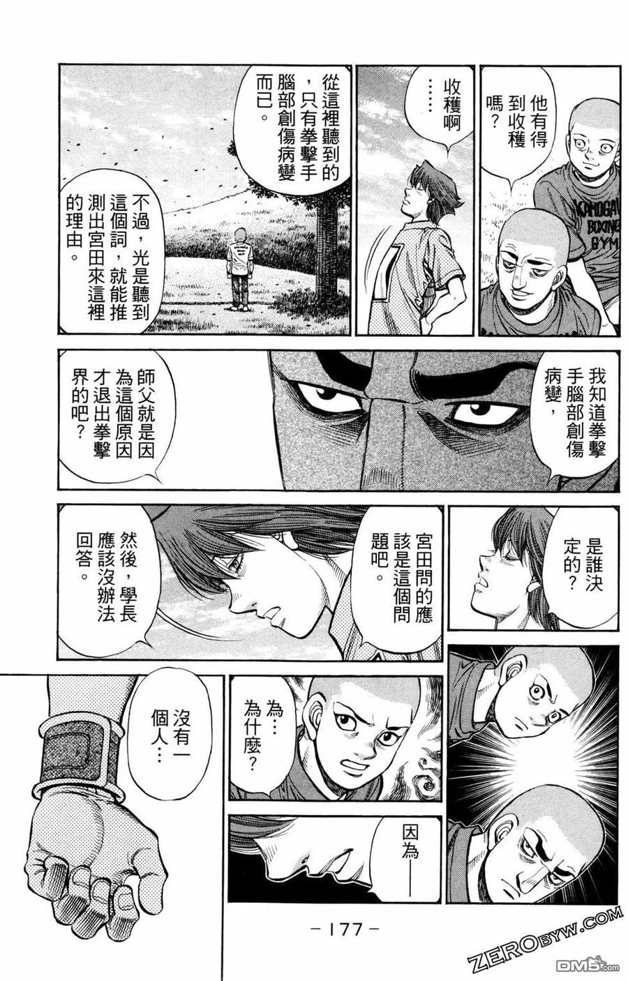 第179页