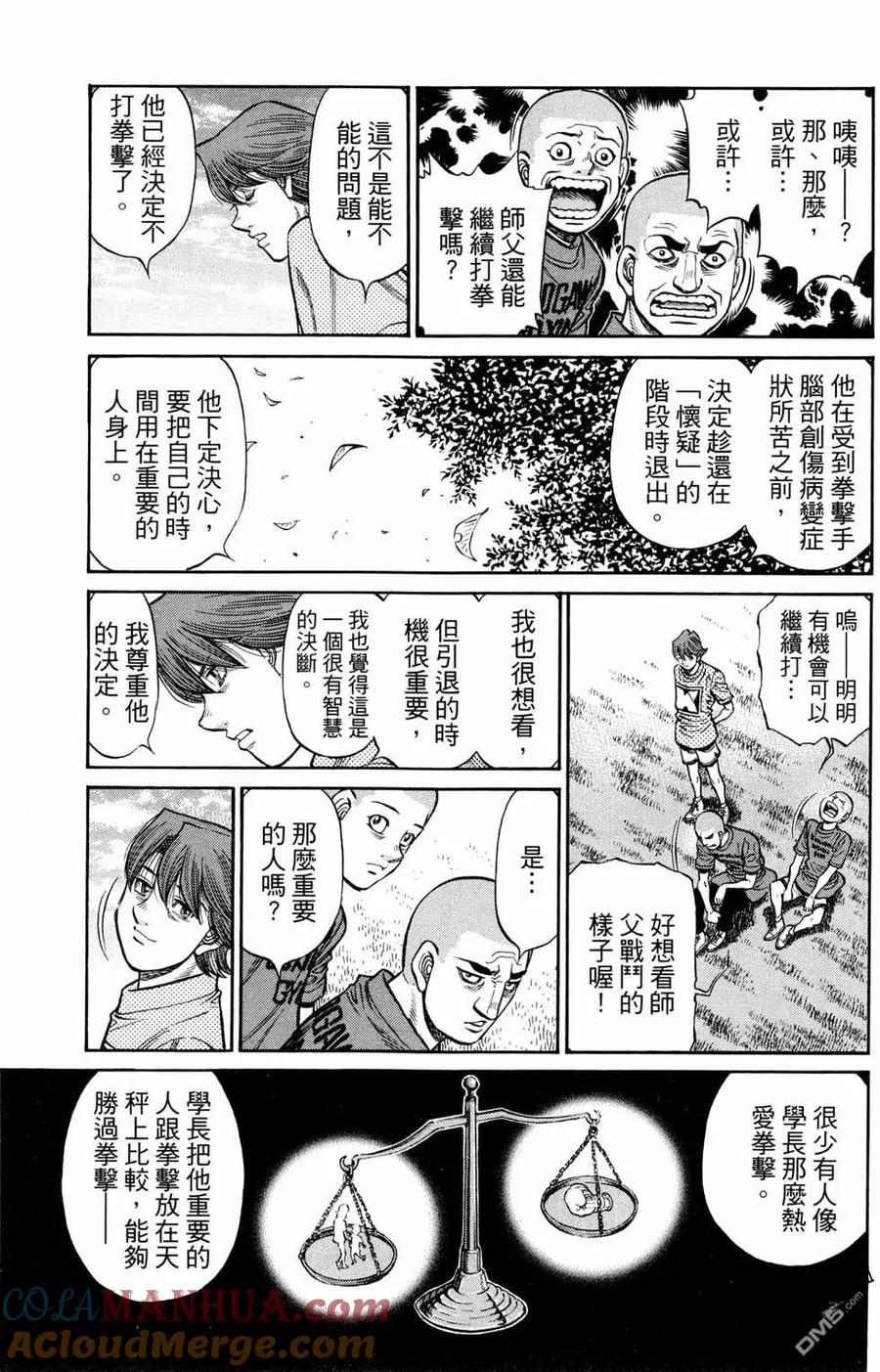 第181页