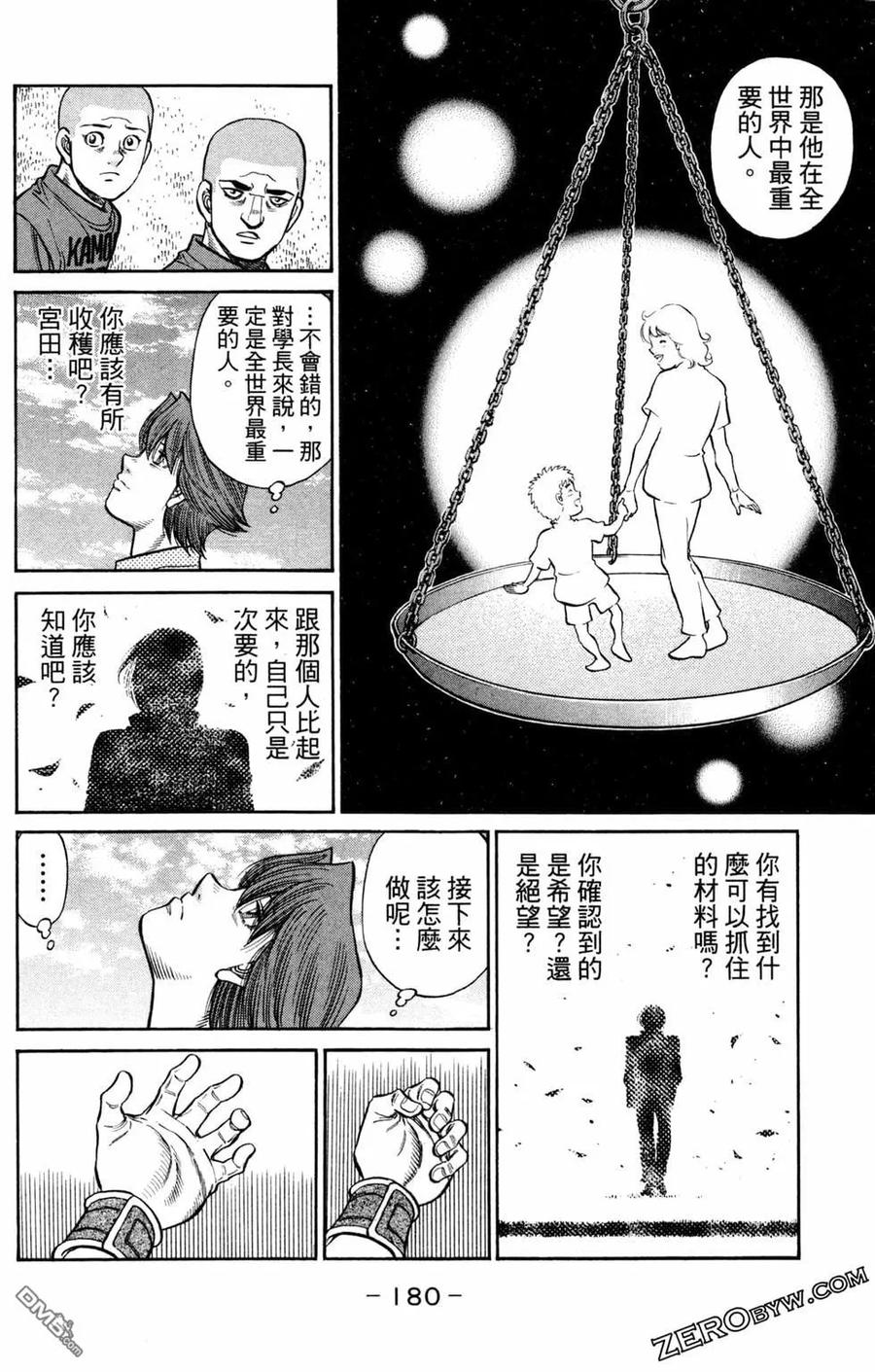 第182页