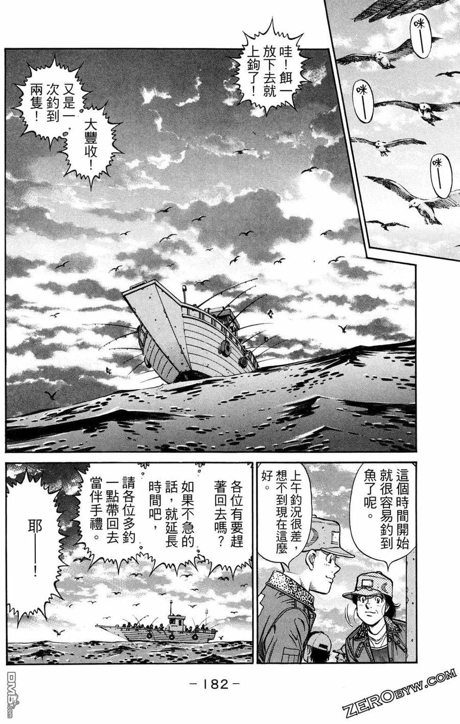 第184页