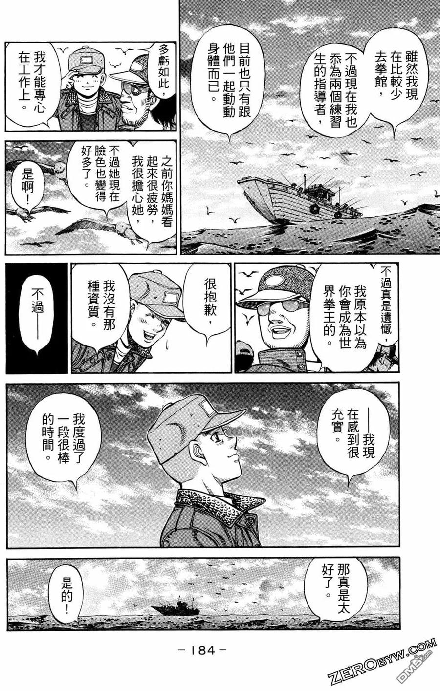 第186页
