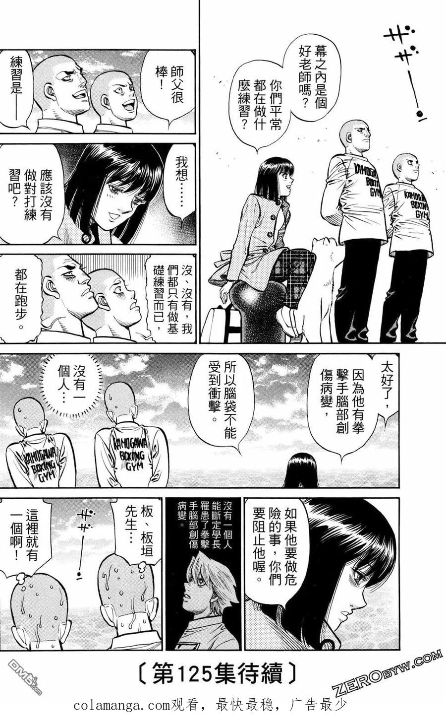 第188页