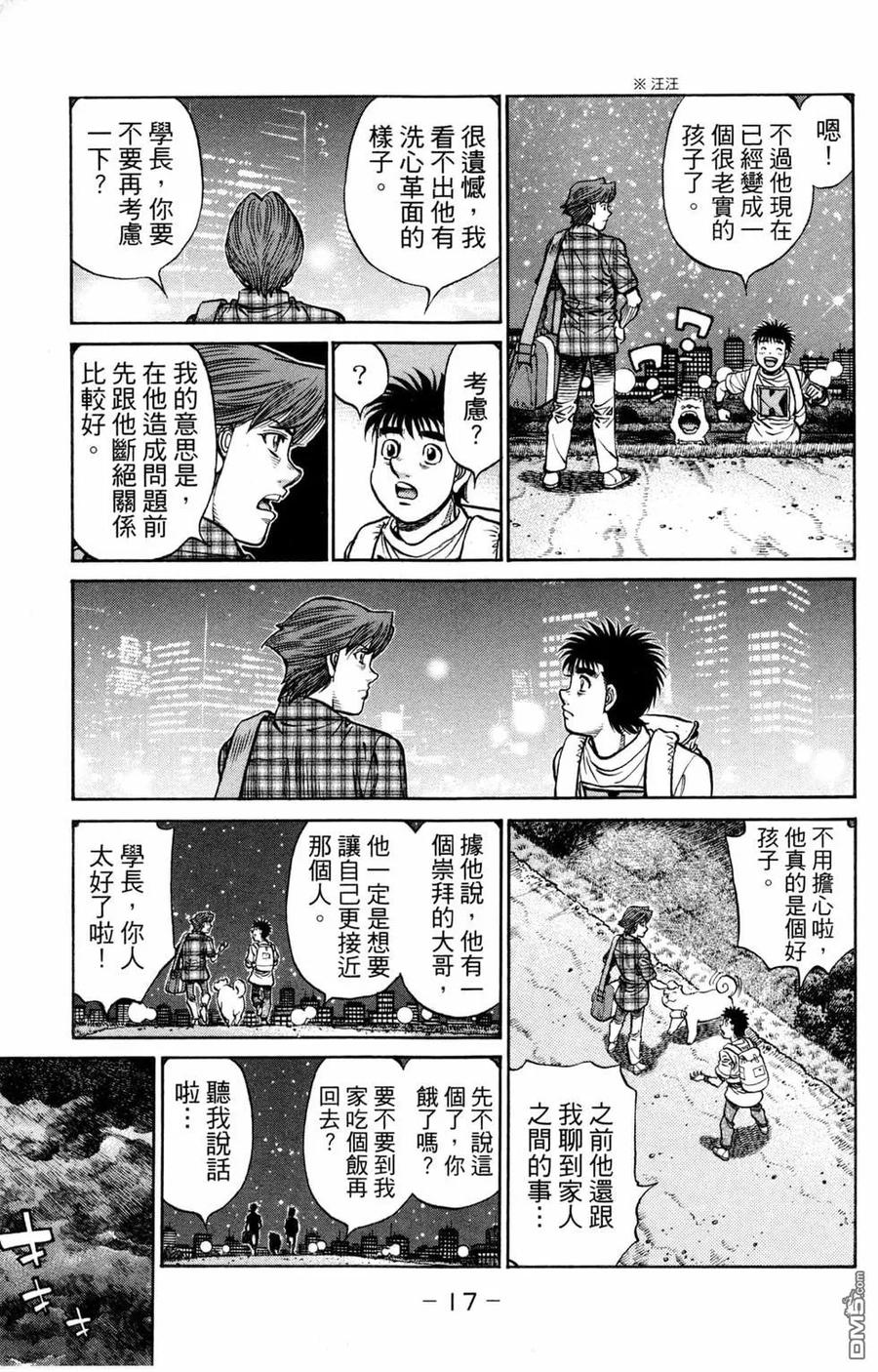 第19页