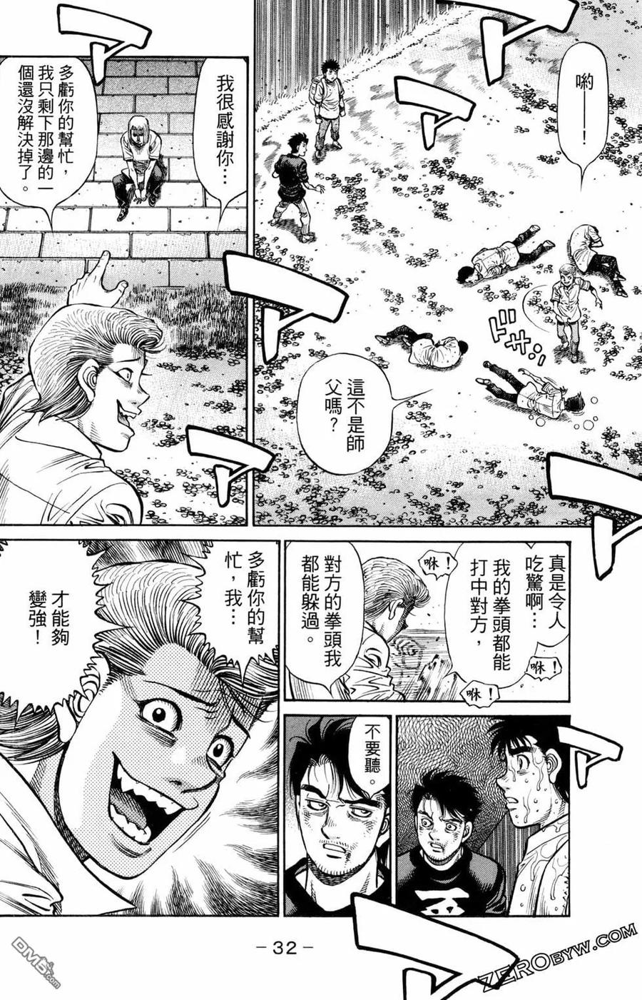 第34页