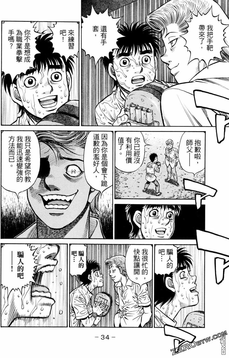 第36页