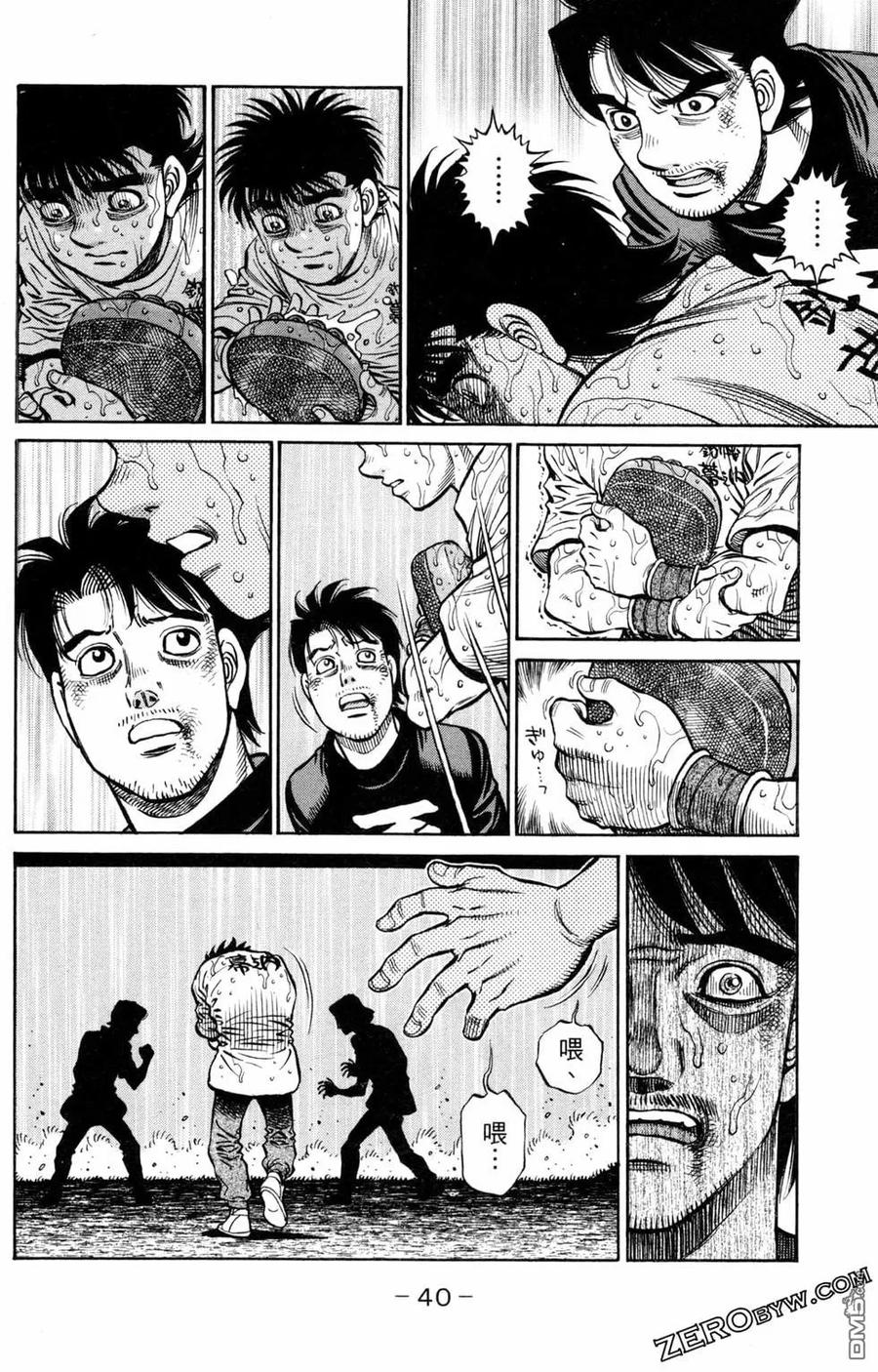 第42页