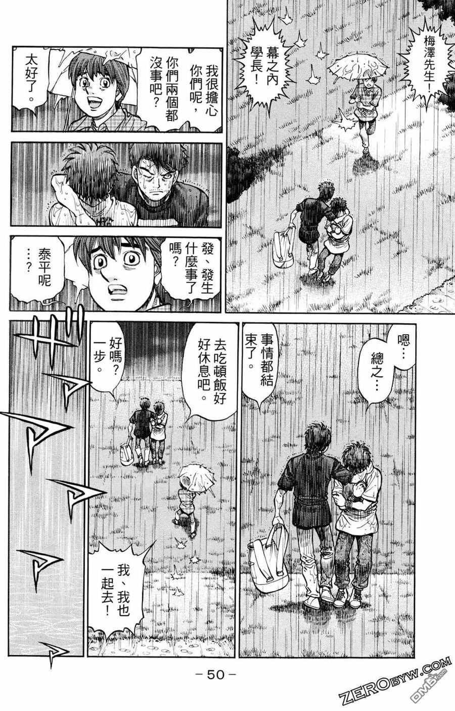 第52页