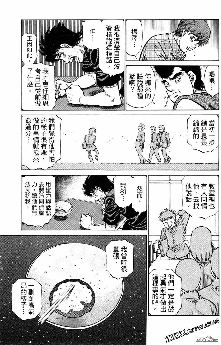 第63页