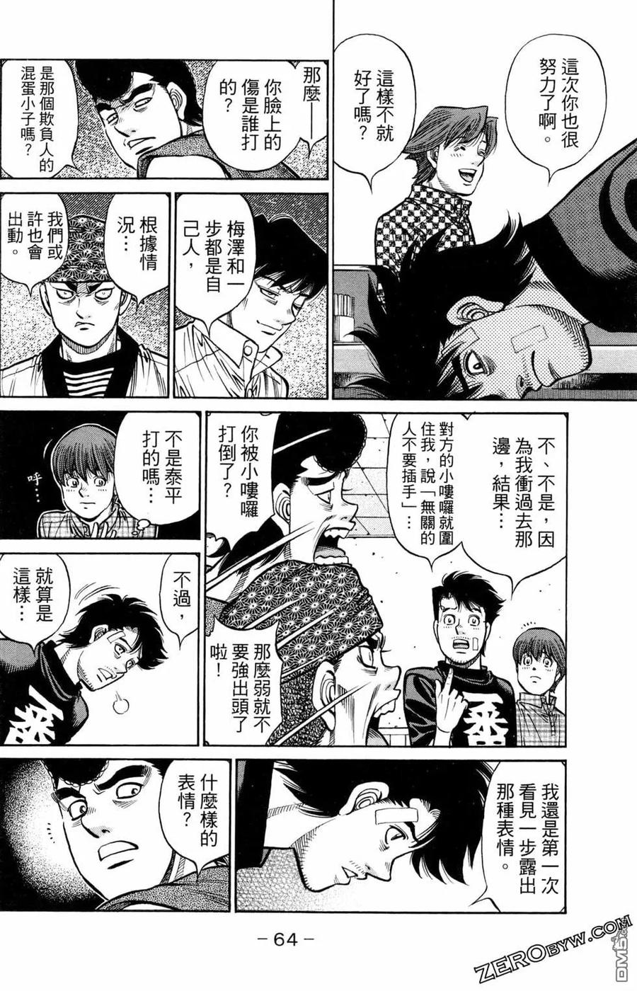 第66页