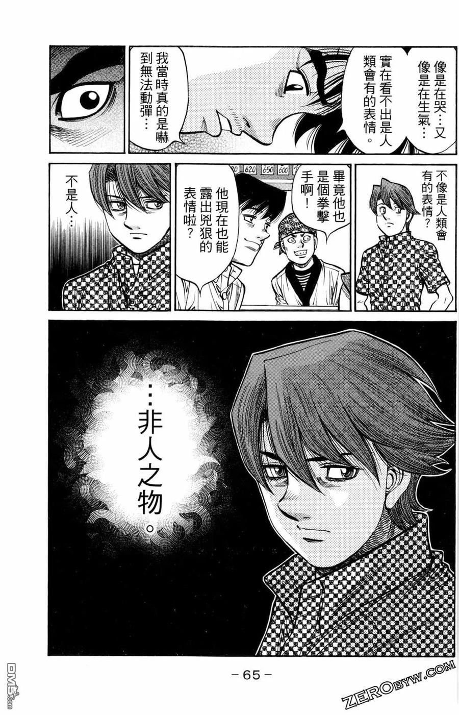 第67页
