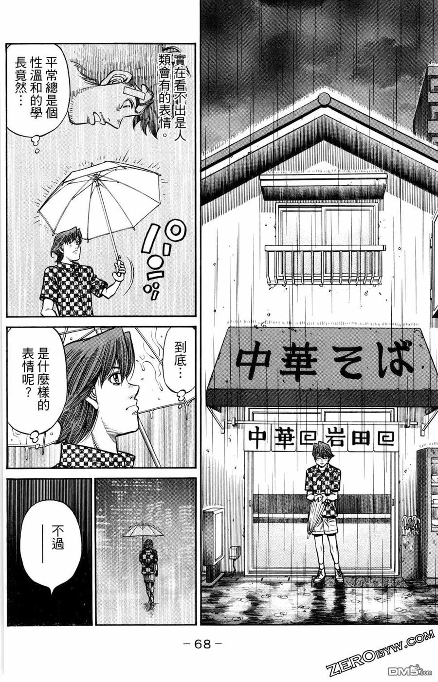 第70页