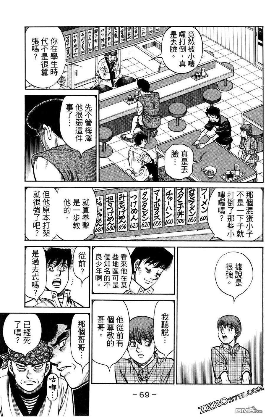 第71页