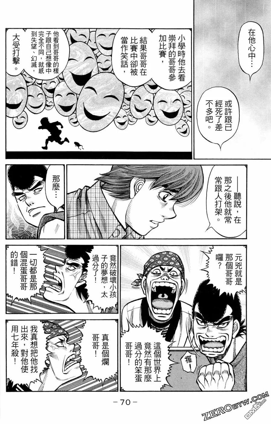 第72页