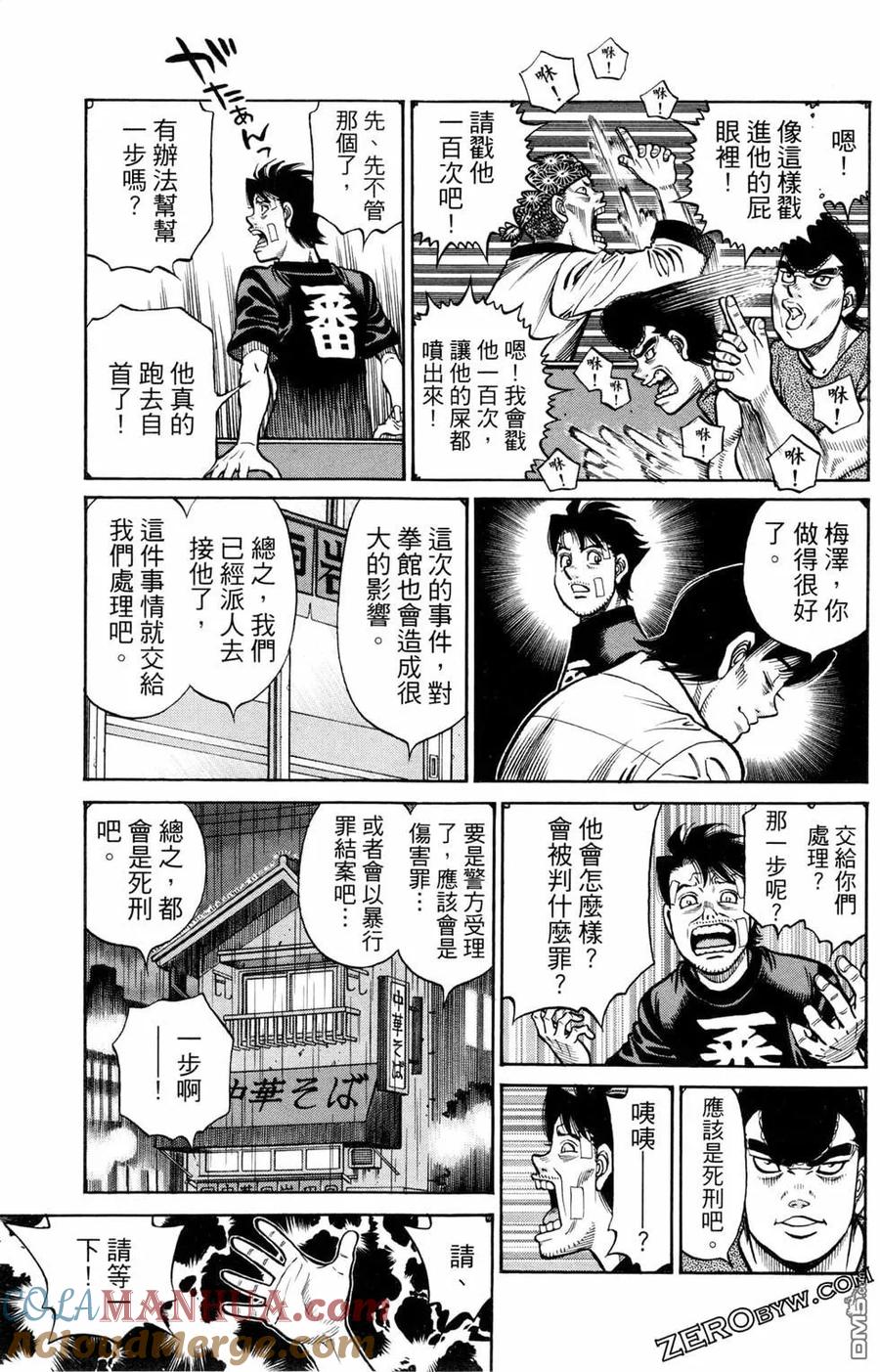 第73页
