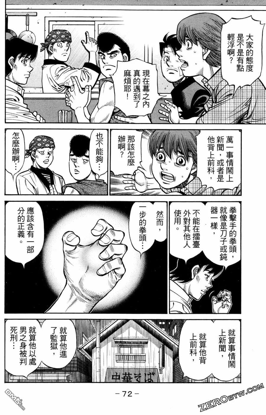 第74页