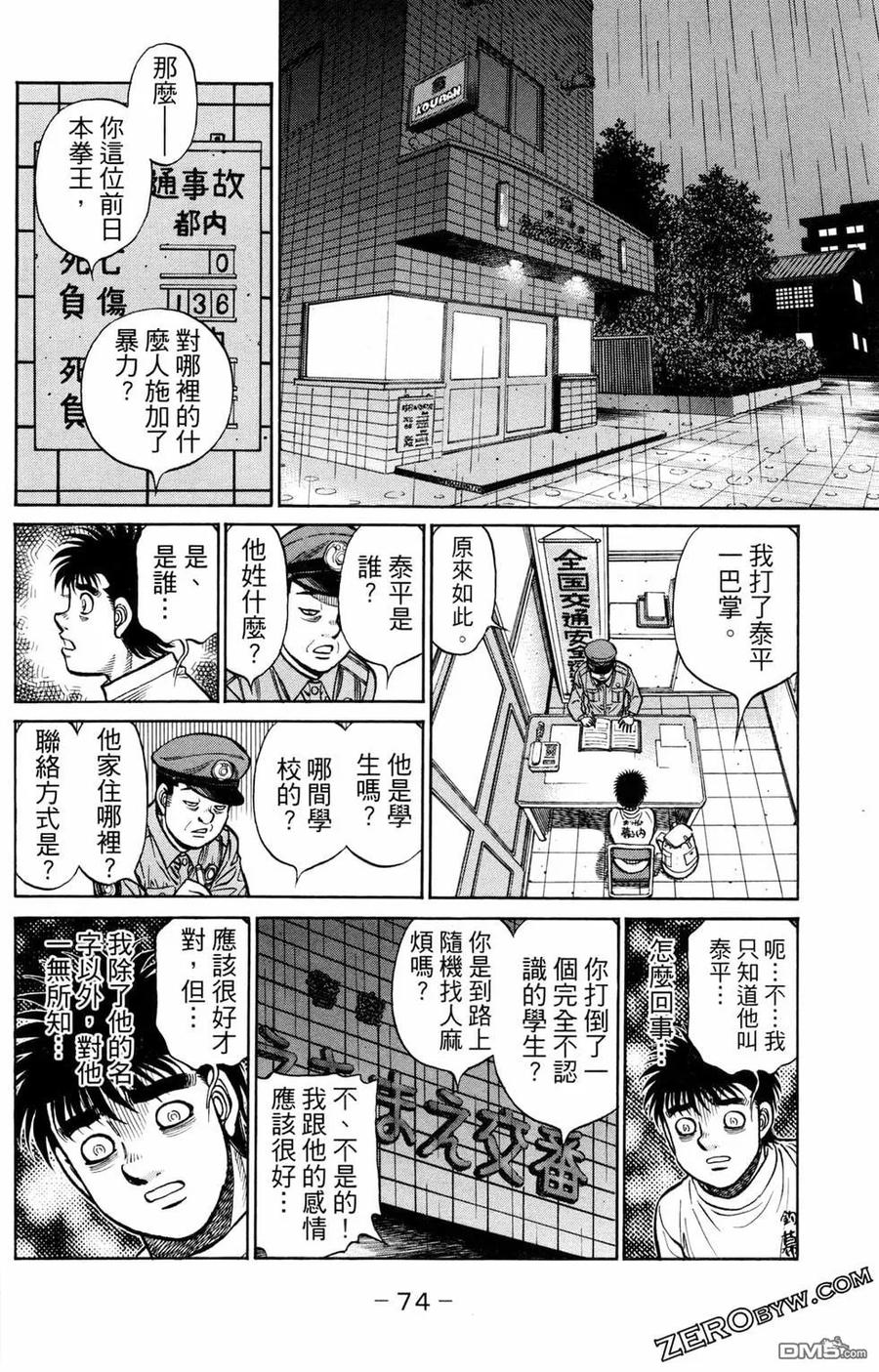 第76页