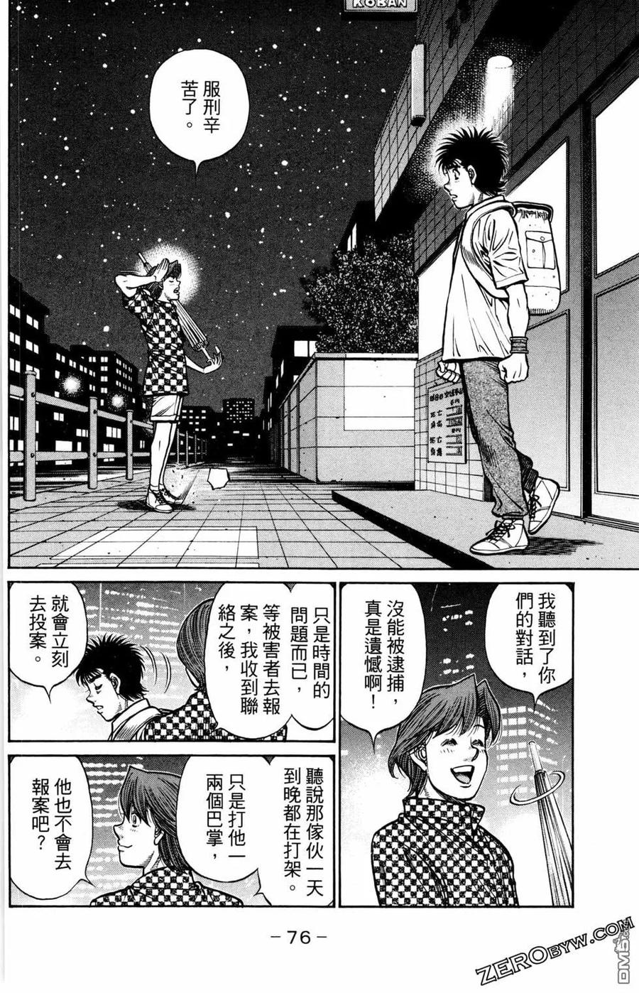 第78页