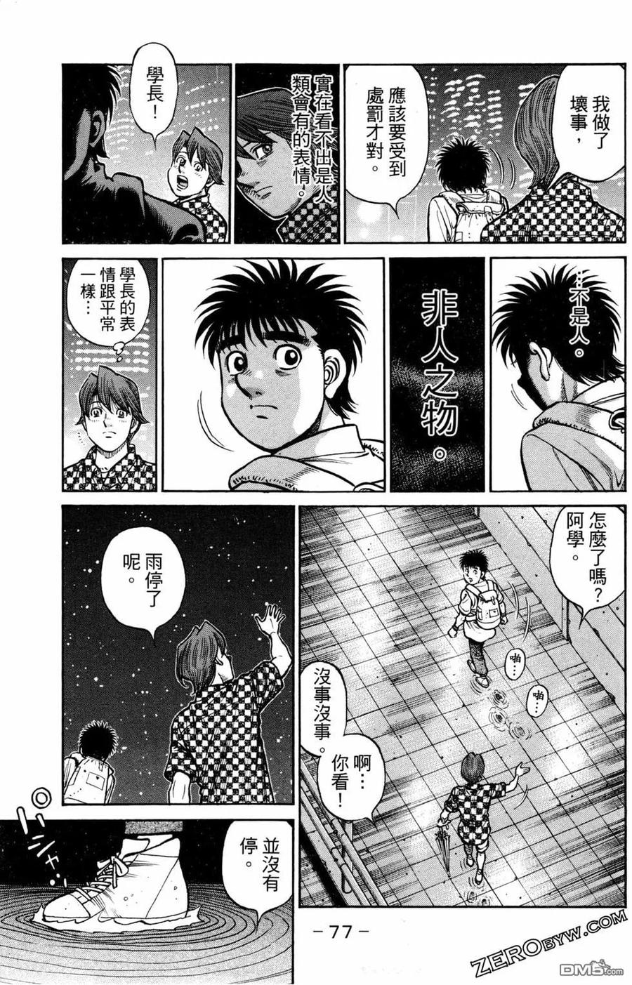 第79页