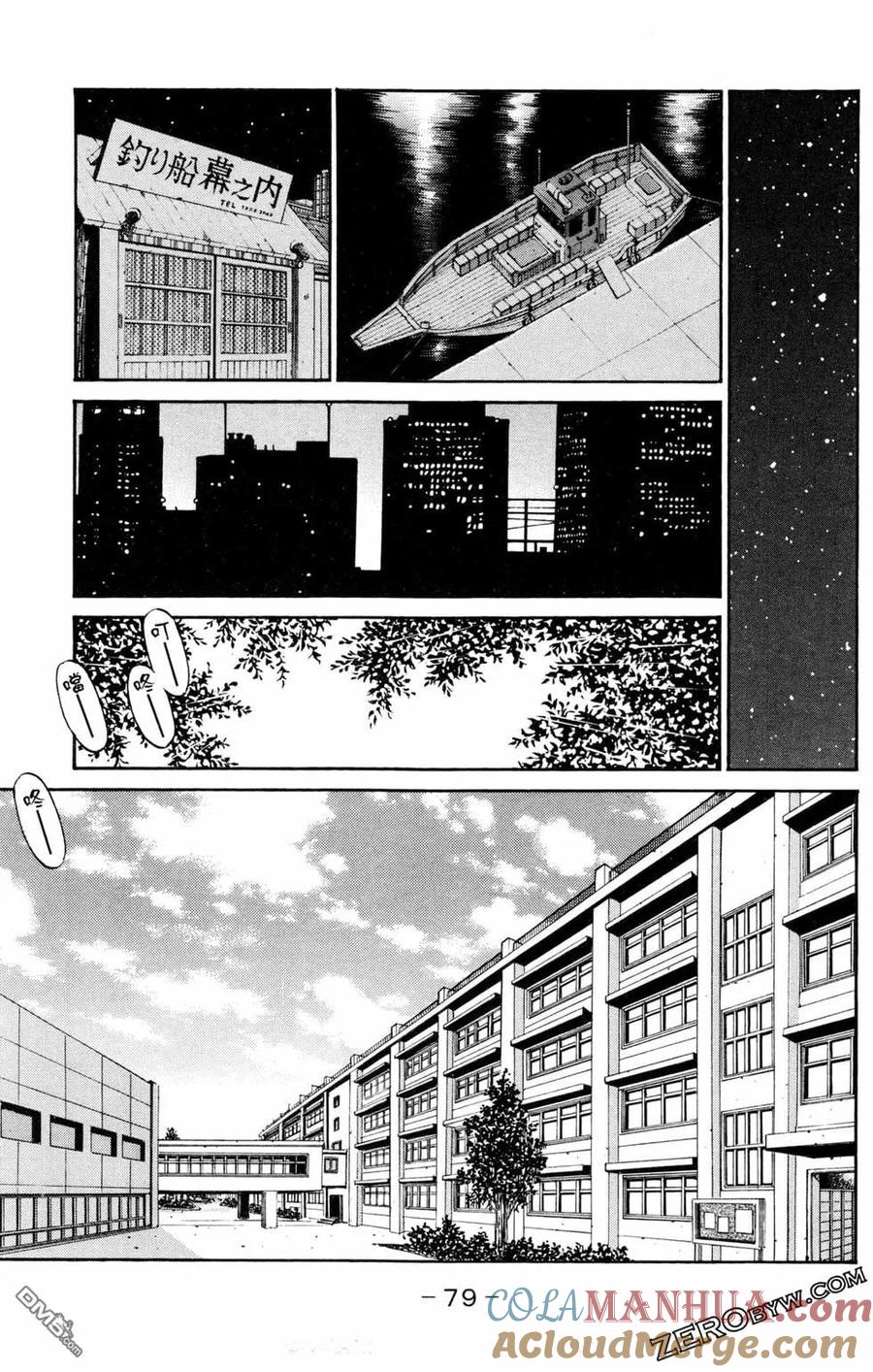 第81页