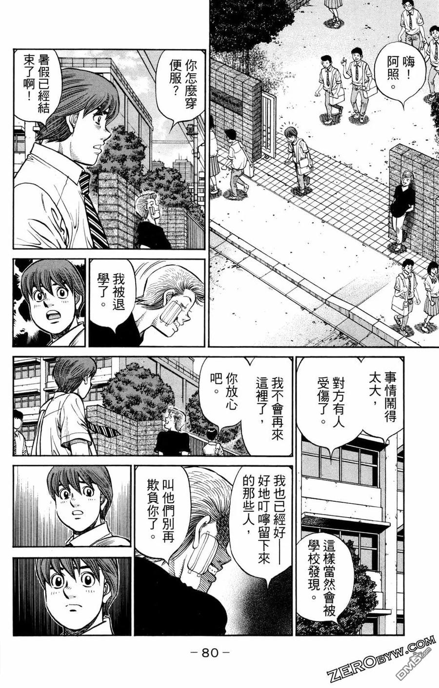 第82页
