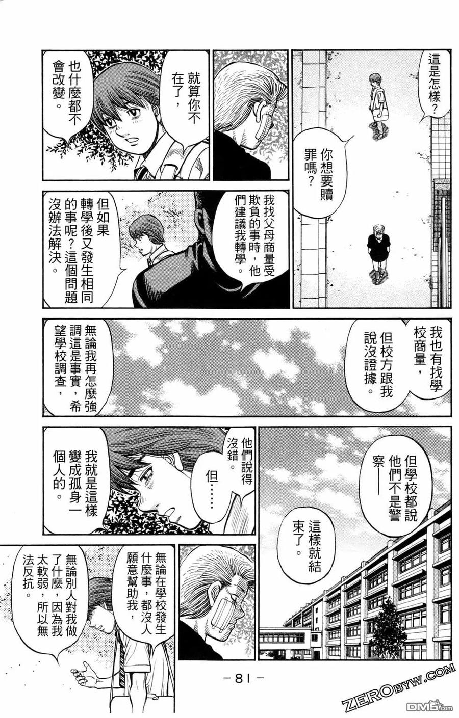 第83页