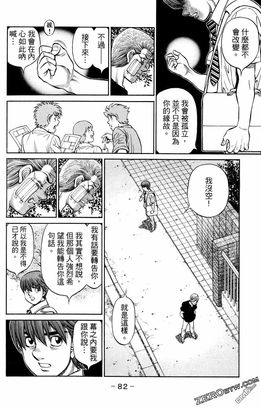 第84页