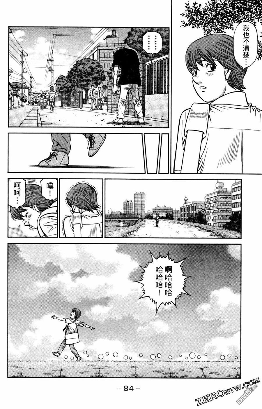 第86页