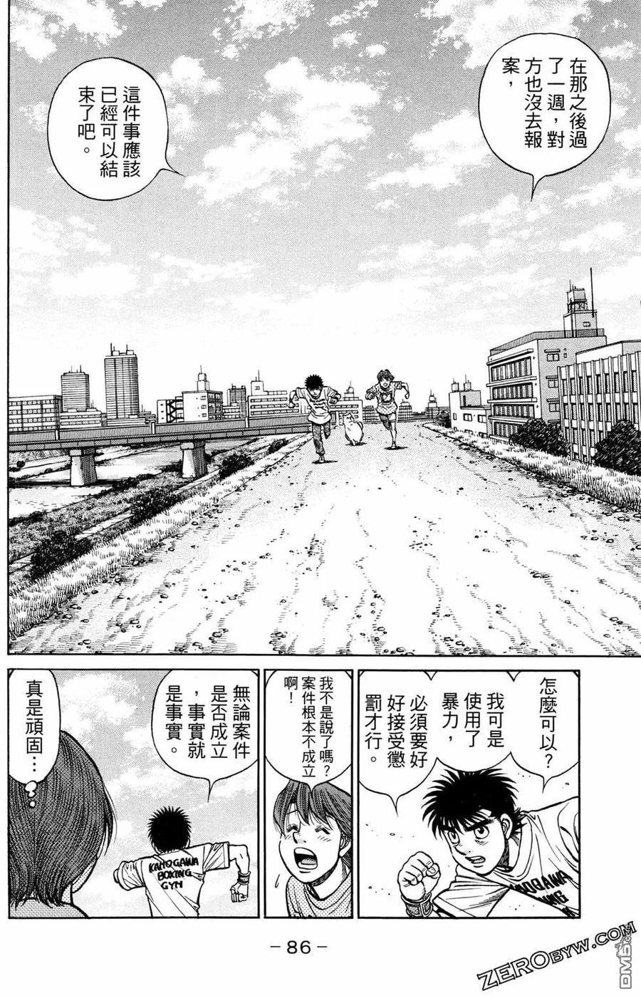 第88页