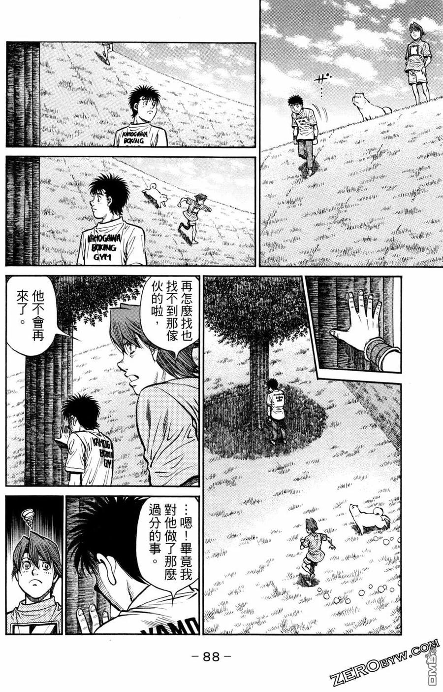 第90页