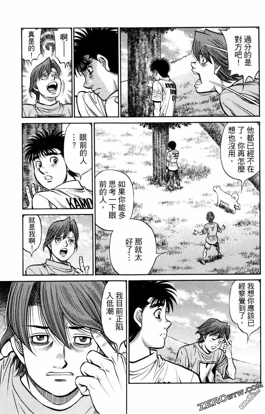 第91页
