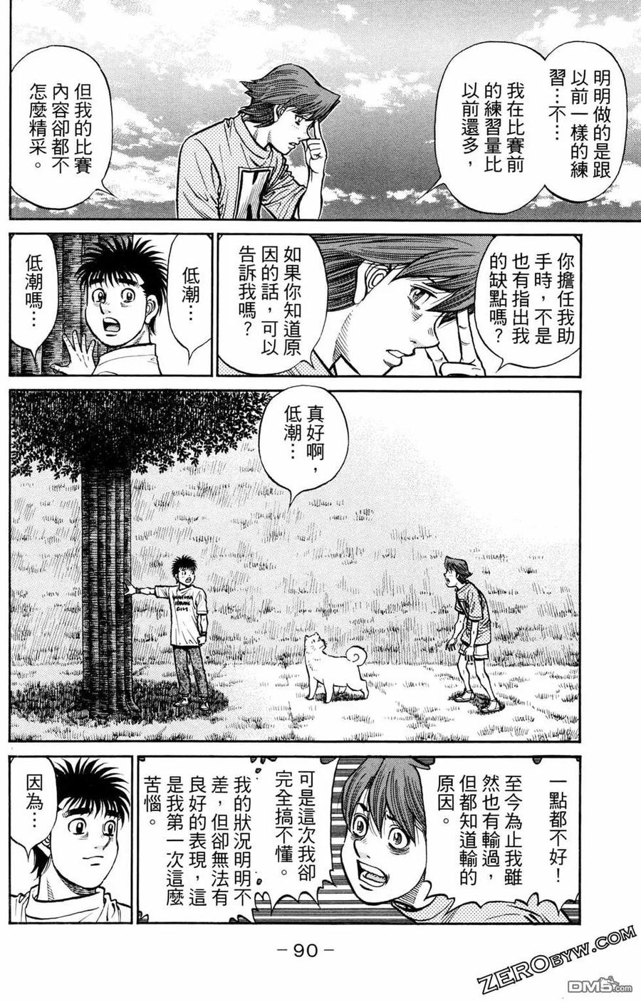 第92页