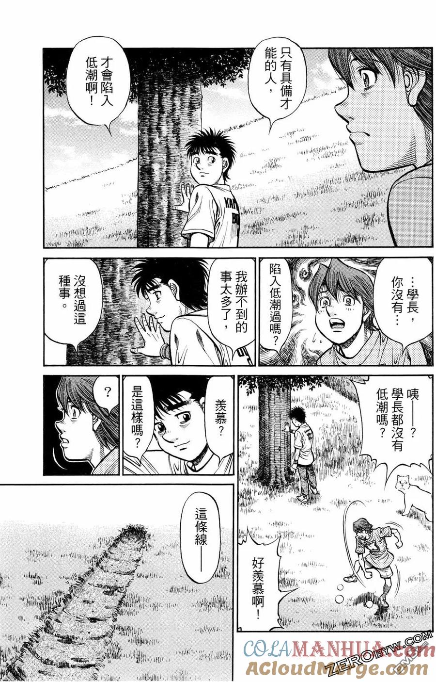 第93页