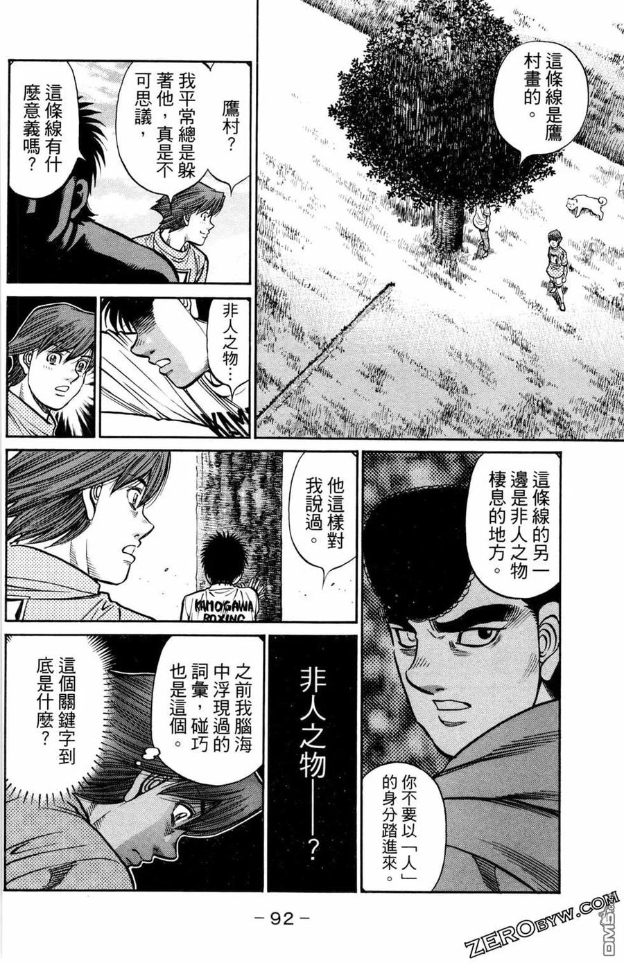 第94页