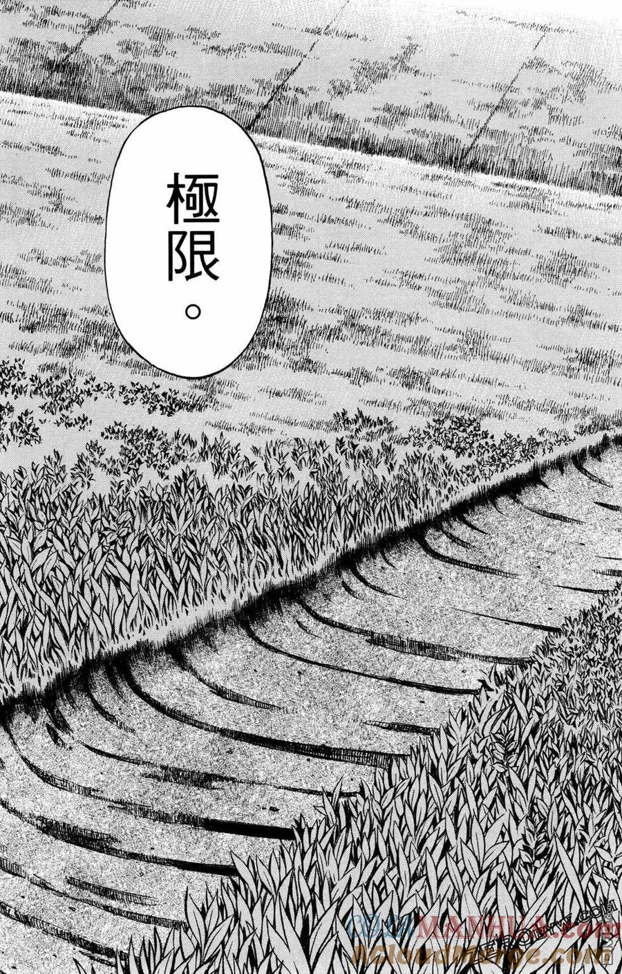 第97页