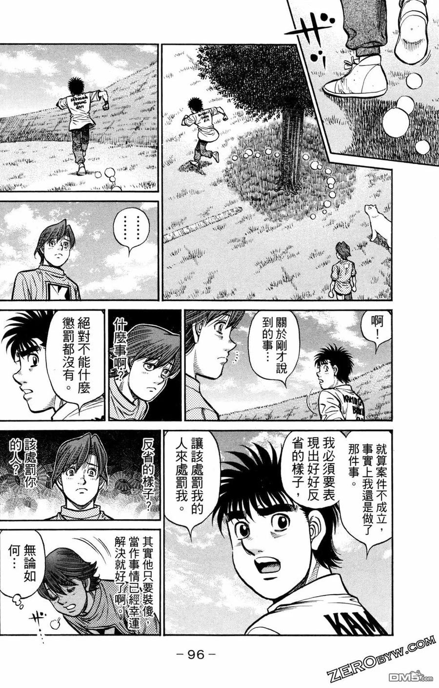 第98页