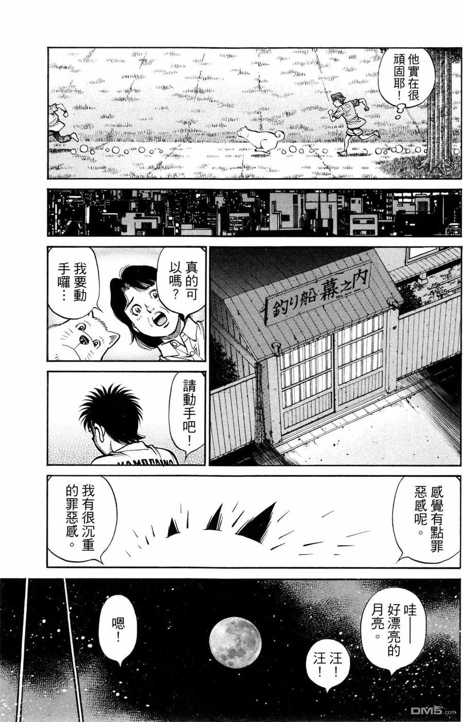 第99页