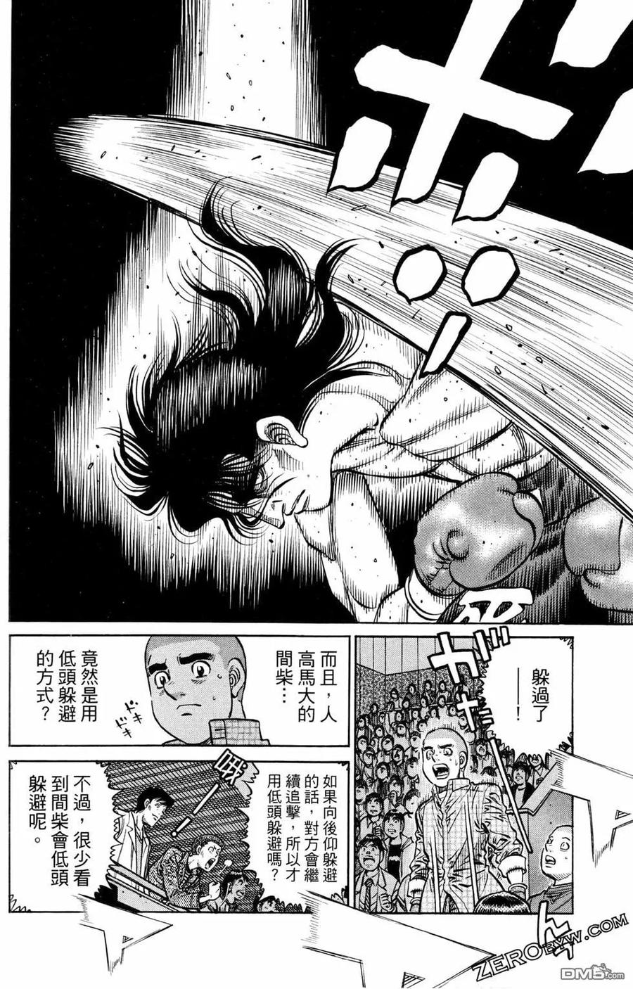 第104页