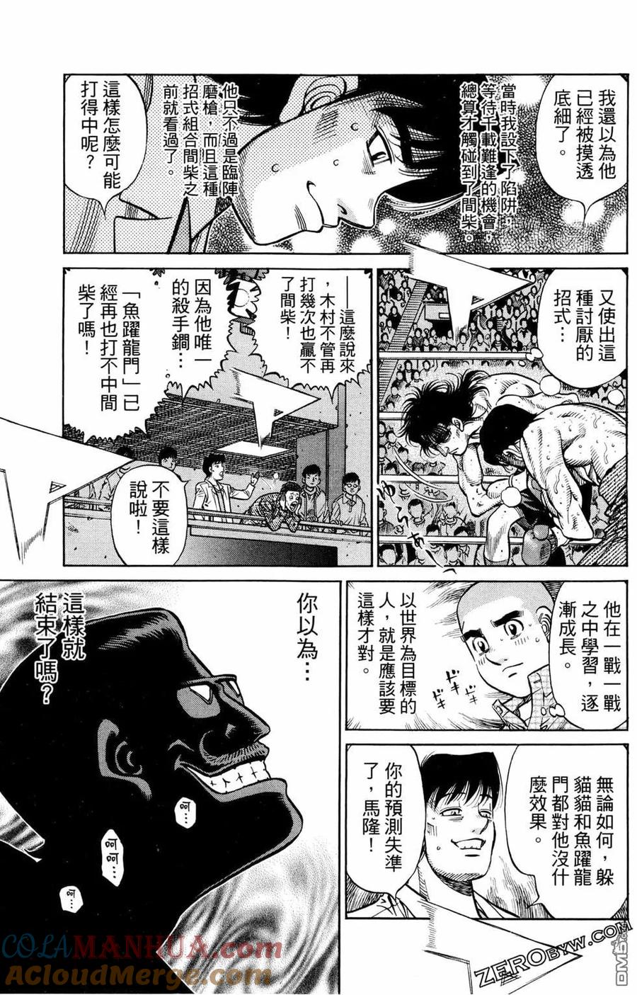 第105页