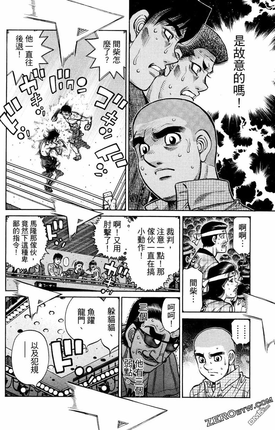 第108页