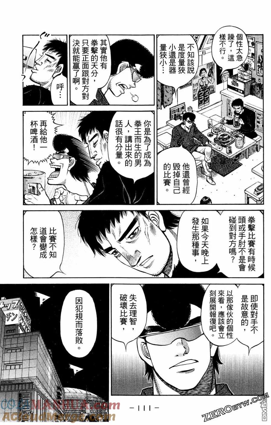 第113页