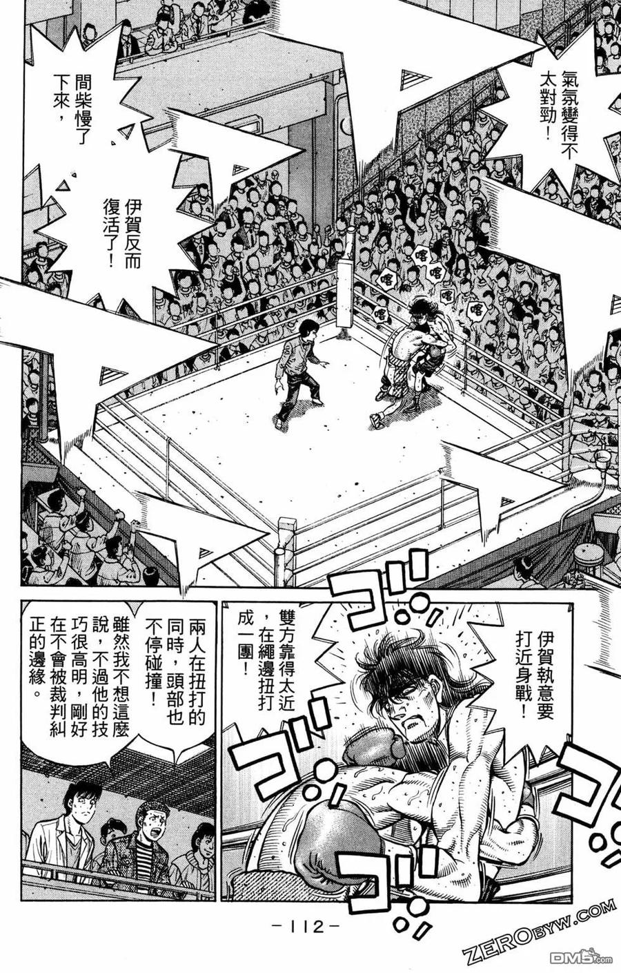 第114页