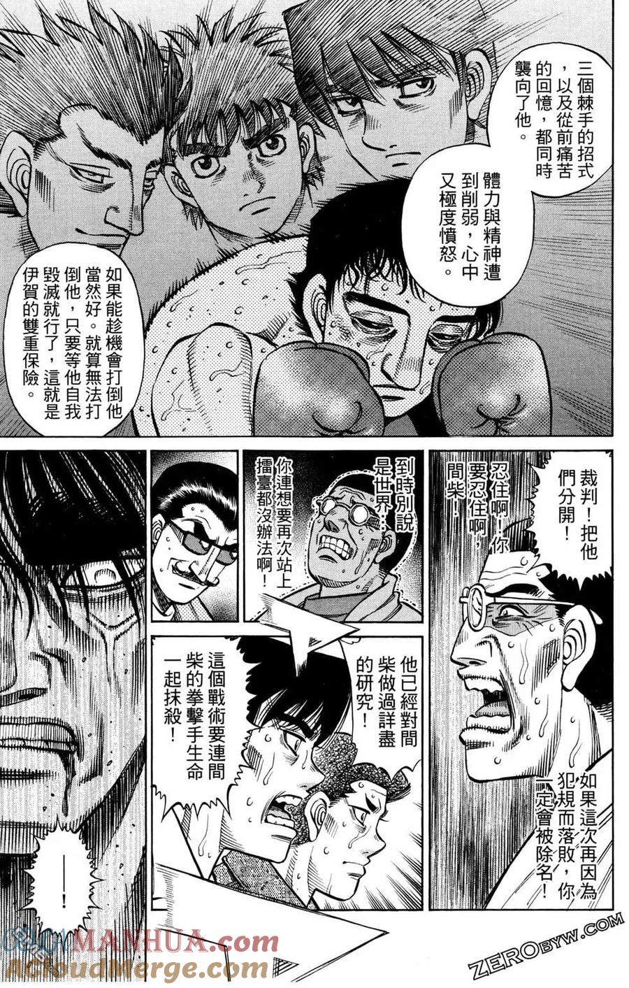 第117页