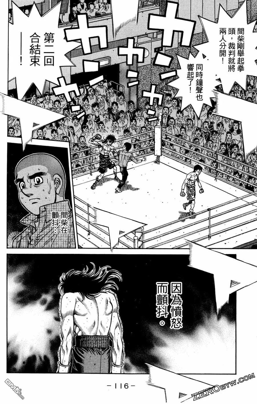 第118页