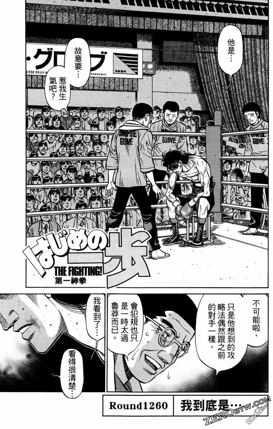 第119页