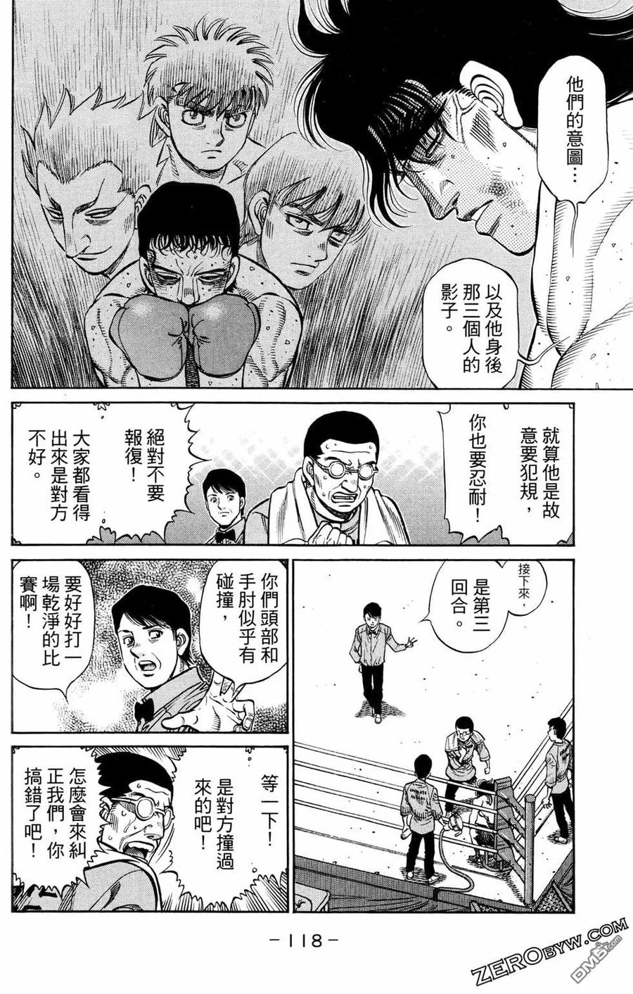 第120页