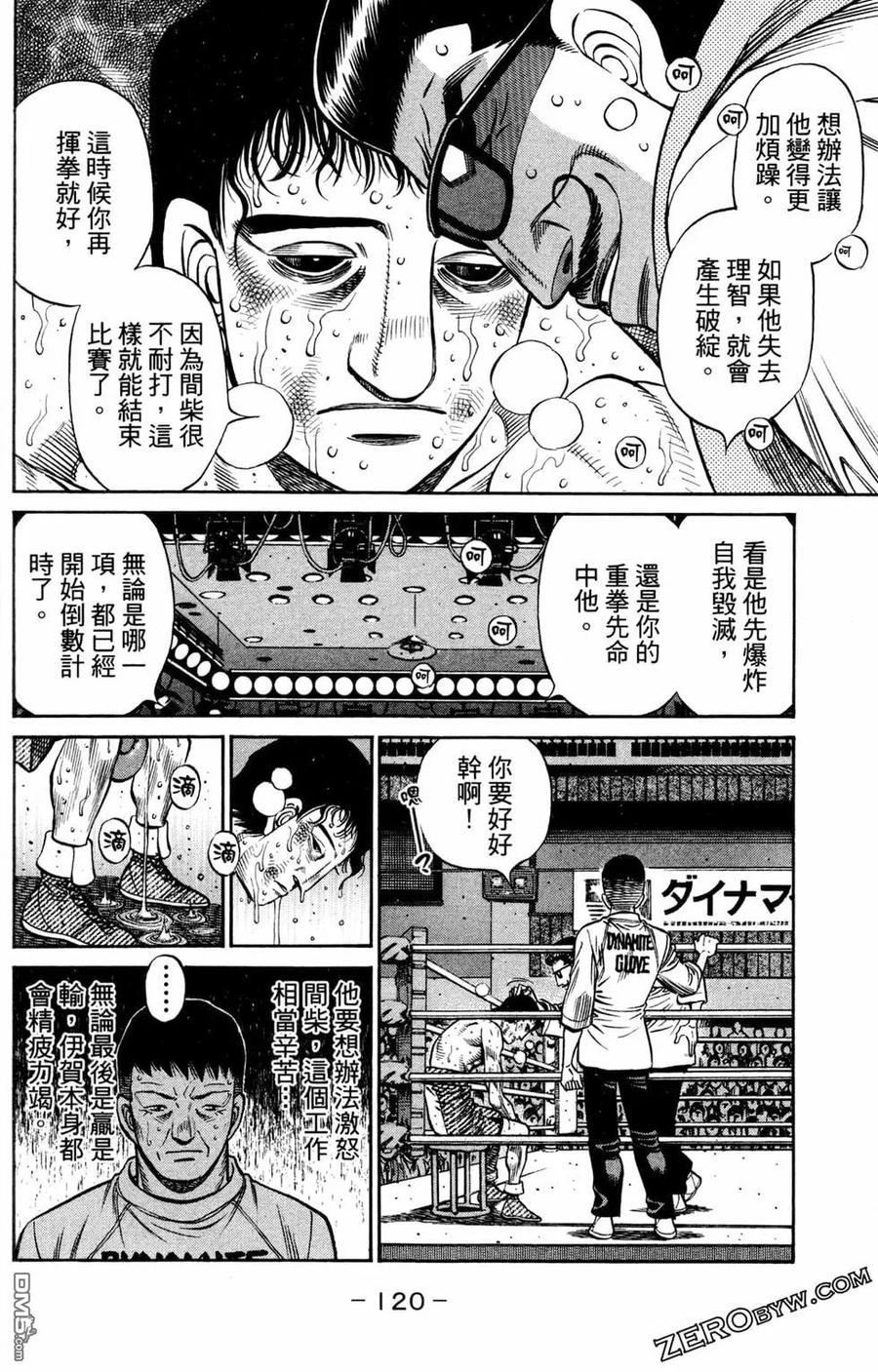 第122页