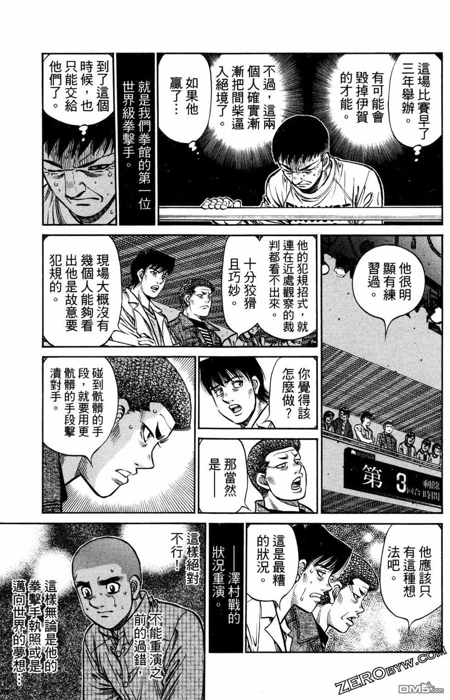 第123页